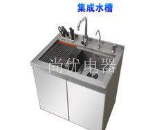 集成水槽之排水管
