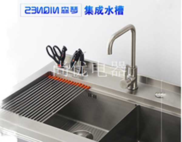 集成水槽1