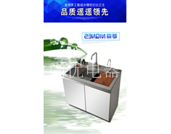 集成灶厂家