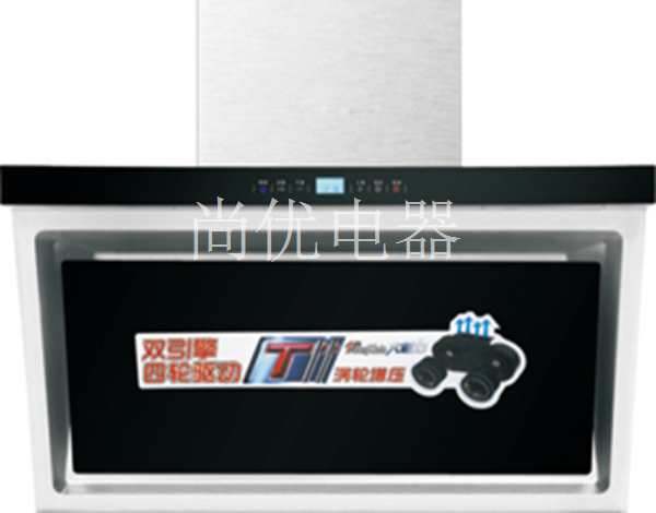 油烟机批发