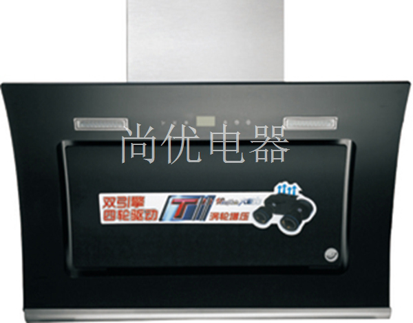 油烟机厂家批发