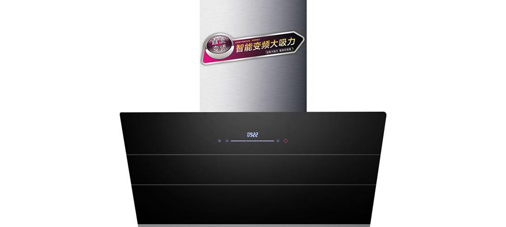 油烟机