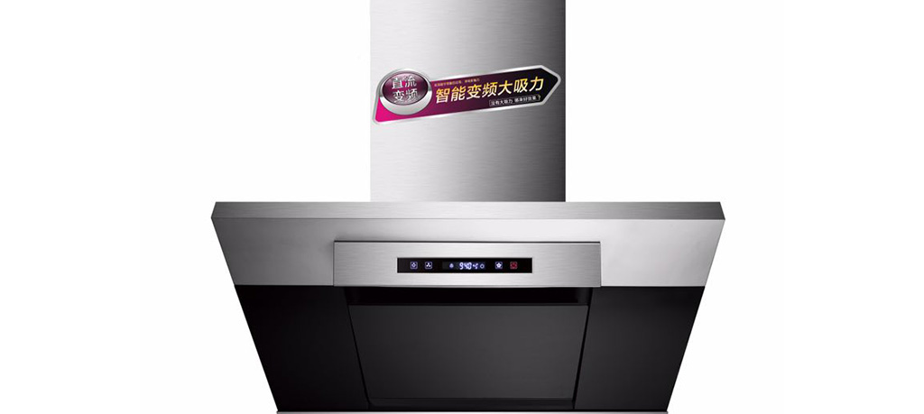 油烟机